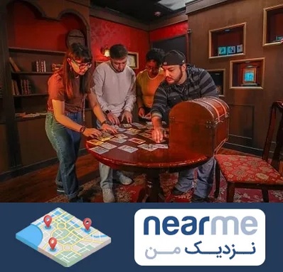 اتاق فرار در نزدیک من