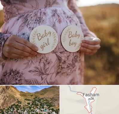 دکتر زنان تعیین جنسیت در فشم