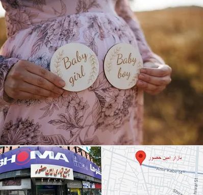 دکتر زنان تعیین جنسیت در امین حضور