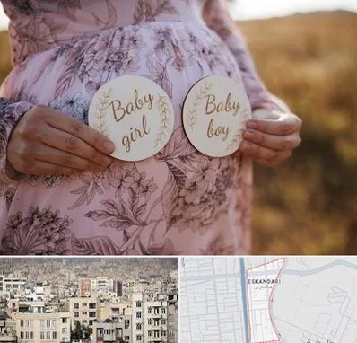 دکتر زنان تعیین جنسیت در اسکندری