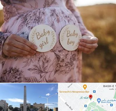 دکتر زنان تعیین جنسیت در فلکه گاز شیراز