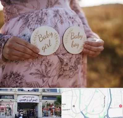 دکتر زنان تعیین جنسیت در ایران زمین