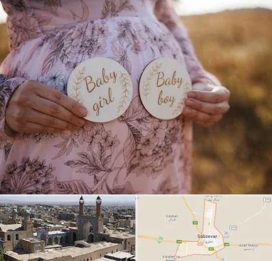 دکتر زنان تعیین جنسیت در سبزوار