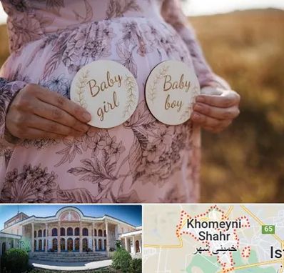 دکتر زنان تعیین جنسیت در خمینی شهر