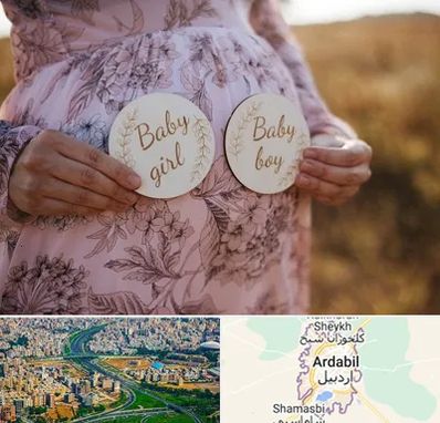 دکتر زنان تعیین جنسیت در اردبیل