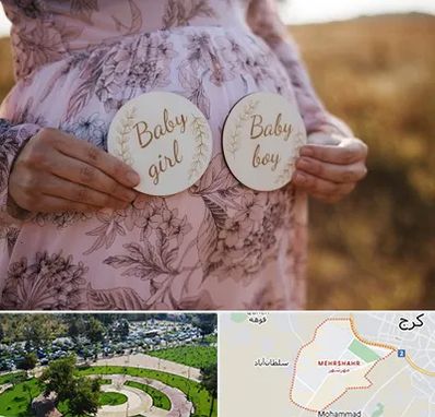 دکتر زنان تعیین جنسیت در مهرشهر کرج 