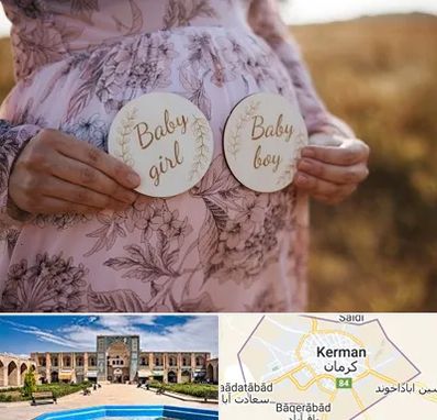 دکتر زنان تعیین جنسیت در کرمان