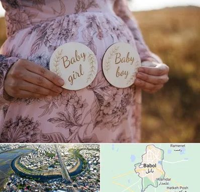 دکتر زنان تعیین جنسیت در بابل