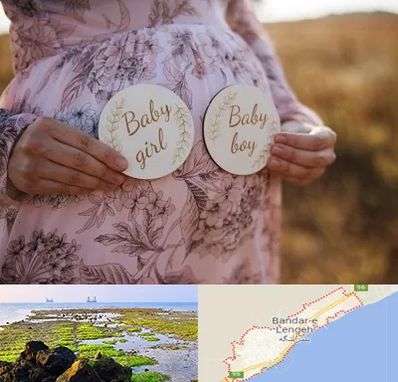 دکتر زنان تعیین جنسیت در بندرلنگه