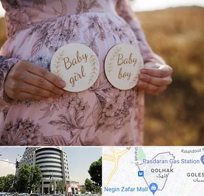 دکتر زنان تعیین جنسیت در قلهک 