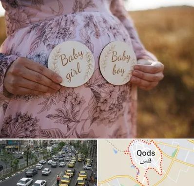 دکتر زنان تعیین جنسیت در شهر قدس