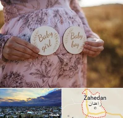 دکتر زنان تعیین جنسیت در زاهدان