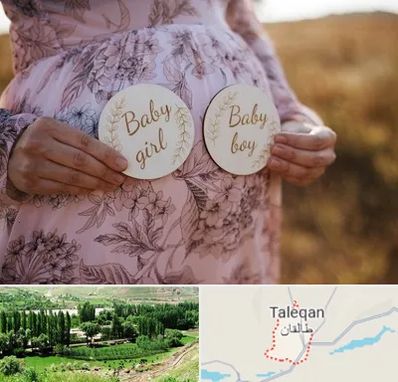 دکتر زنان تعیین جنسیت در طالقان