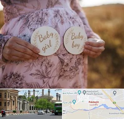 دکتر زنان تعیین جنسیت در پاکدشت