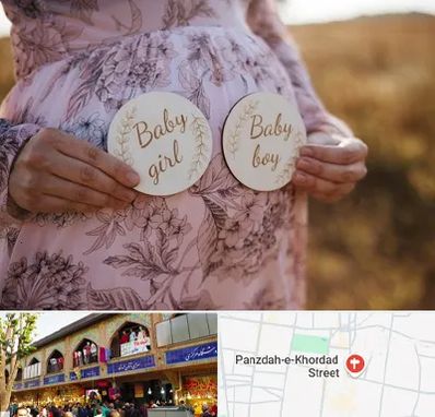 دکتر زنان تعیین جنسیت در 15 خرداد