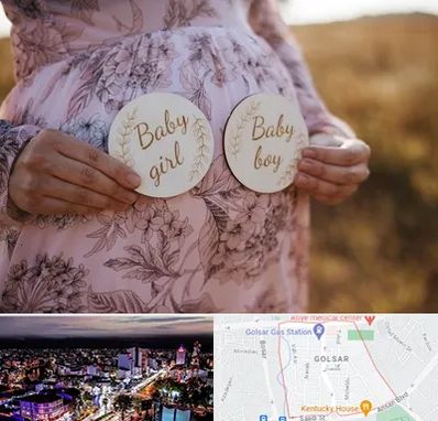 دکتر زنان تعیین جنسیت در گلسار رشت 