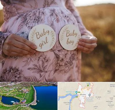 دکتر زنان تعیین جنسیت در مهاباد