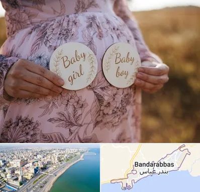 دکتر زنان تعیین جنسیت در بندرعباس