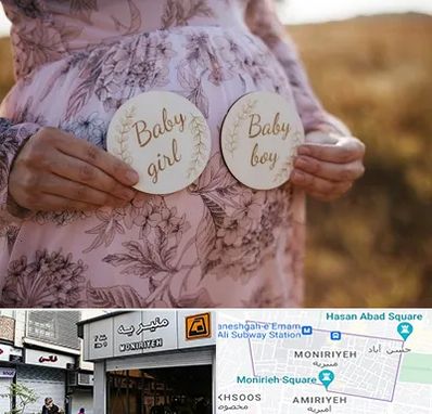 دکتر زنان تعیین جنسیت در منیریه 