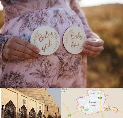 دکتر زنان تعیین جنسیت در ساوه