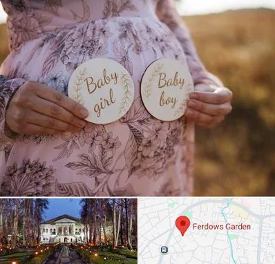 دکتر زنان تعیین جنسیت در باغ فردوس