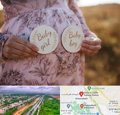دکتر زنان تعیین جنسیت در قصرالدشت شیراز