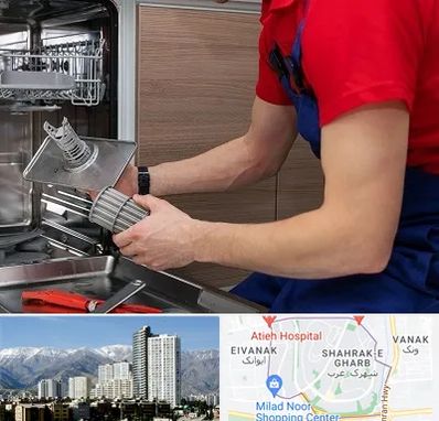 آموزشگاه تعمیرات لوازم خانگی در شهرک غرب 