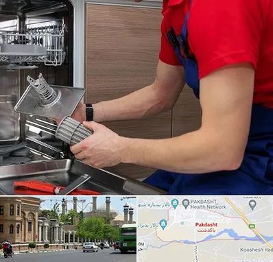 آموزشگاه تعمیرات لوازم خانگی در پاکدشت