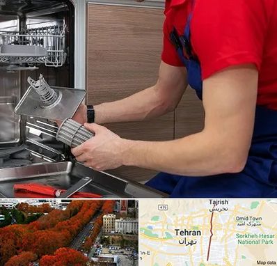 آموزشگاه تعمیرات لوازم خانگی در ولیعصر 