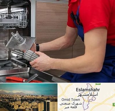 آموزشگاه تعمیرات لوازم خانگی در اسلامشهر