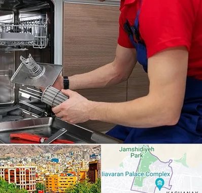 آموزشگاه تعمیرات لوازم خانگی در نیاوران 