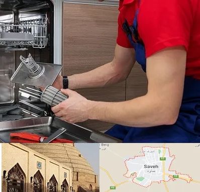 آموزشگاه تعمیرات لوازم خانگی در ساوه