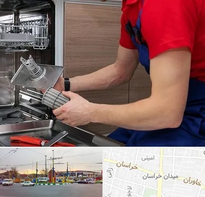 آموزشگاه تعمیرات لوازم خانگی در میدان خراسان