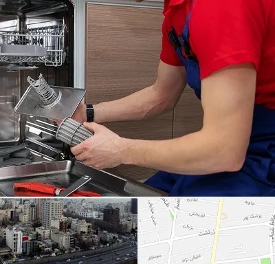 آموزشگاه تعمیرات لوازم خانگی در زرتشت