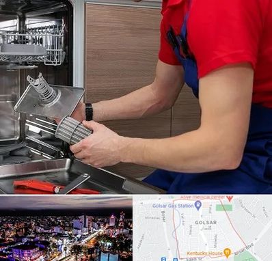 آموزشگاه تعمیرات لوازم خانگی در گلسار رشت 