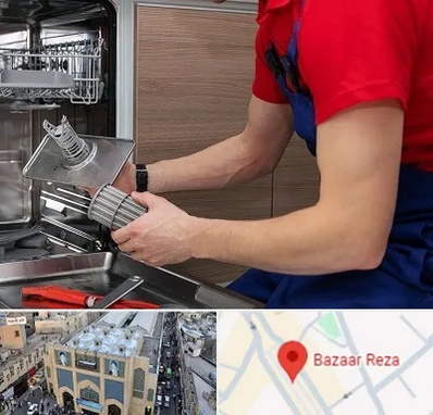 آموزشگاه تعمیرات لوازم خانگی در بازار رضا مشهد