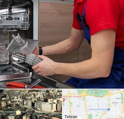 آموزشگاه تعمیرات لوازم خانگی در مرزداران