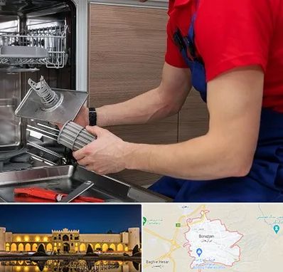 آموزشگاه تعمیرات لوازم خانگی در برازجان