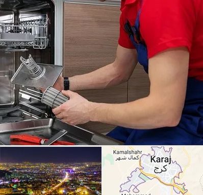 آموزشگاه تعمیرات لوازم خانگی در کرج