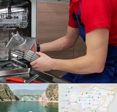 آموزشگاه تعمیرات لوازم خانگی در ایلام