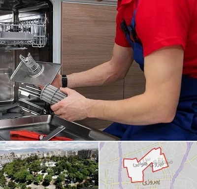 آموزشگاه تعمیرات لوازم خانگی در نیروی هوایی