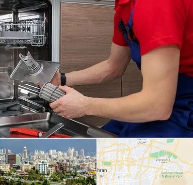 آموزشگاه تعمیرات لوازم خانگی در شرق تهران 