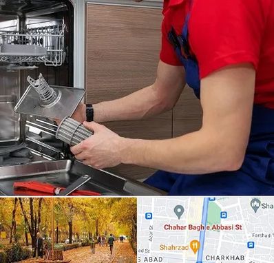 آموزشگاه تعمیرات لوازم خانگی در چهارباغ اصفهان