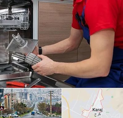 آموزشگاه تعمیرات لوازم خانگی در گوهردشت کرج 