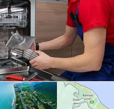 آموزشگاه تعمیرات لوازم خانگی در رامسر