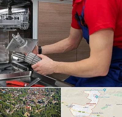 آموزشگاه تعمیرات لوازم خانگی در دماوند