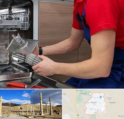 آموزشگاه تعمیرات لوازم خانگی در مرودشت