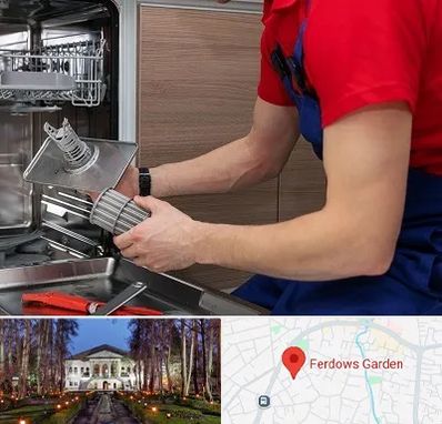 آموزشگاه تعمیرات لوازم خانگی در باغ فردوس