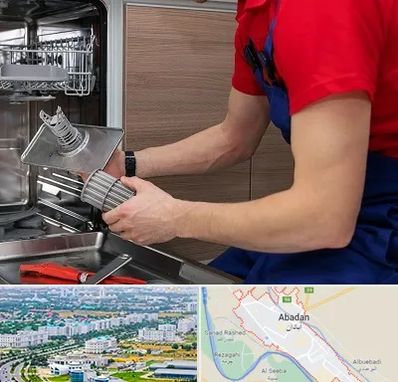 آموزشگاه تعمیرات لوازم خانگی در آبادان