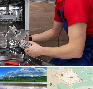 آموزشگاه تعمیرات لوازم خانگی در مرند